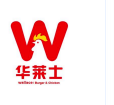 华莱士