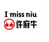 许府牛